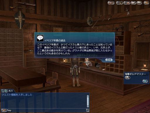 ꡼ No.004Υͥ / ҳ OnlineץåץǡȡReconquistaפ717˼»