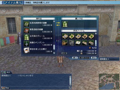 ꡼ No.005Υͥ / ҳ OnlineץåץǡȡReconquistaפ717˼»