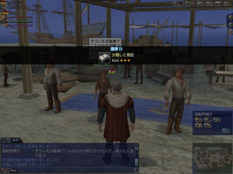 ꡼ No.002 | ҳ Onlineס2nd Ageо줹֥ȥ쥸㡼ϥȡפҲ𡣼ǧθ٥Ȥ˻ä褦