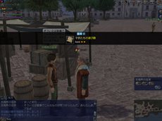 ꡼ No.004 | ҳ Onlineס2nd Ageо줹֥ȥ쥸㡼ϥȡפҲ𡣼ǧθ٥Ȥ˻ä褦