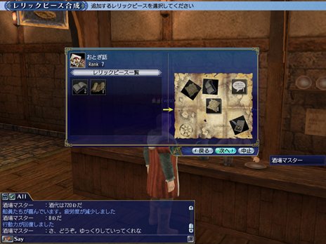 ꡼ No.005 | ҳ Onlineס2nd Ageо줹֥ȥ쥸㡼ϥȡפҲ𡣼ǧθ٥Ȥ˻ä褦