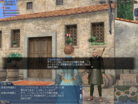 ꡼ No.010 | ҳ Onlineס2nd Ageо줹֥ȥ쥸㡼ϥȡפҲ𡣼ǧθ٥Ȥ˻ä褦