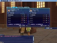 ꡼ No.005Υͥ / ҳ Online2nd Age Chapter1Ƭפо줹NPCѹȡֿפȡƥֹפξ󤬸