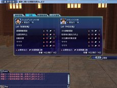 ꡼ No.006Υͥ / ҳ Online2nd Age Chapter1Ƭפо줹NPCѹȡֿפȡƥֹפξ󤬸