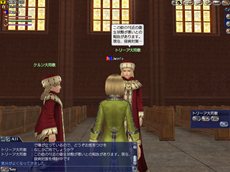 ꡼ No.010Υͥ / ҳ Online2nd Age Chapter1Ƭפо줹NPCѹȡֿפȡƥֹפξ󤬸