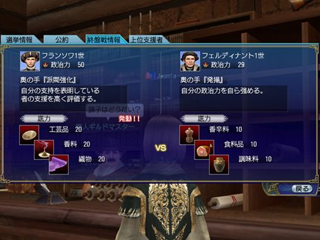꡼ No.012Υͥ / ҳ Online2nd Age Chapter1Ƭפо줹NPCѹȡֿפȡƥֹפξ󤬸