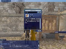 ꡼ No.003 | ҳ Online 2nd Ageҳ̾ڤξƼԡȥʥɡɤĩǤ볤亮ƥबо졣֤ȶ˶ϤŨĩ⤦