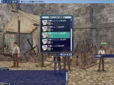 ꡼ No.009 | ҳ Online 2nd Ageҳ̾ڤξƼԡȥʥɡɤĩǤ볤亮ƥबо졣֤ȶ˶ϤŨĩ⤦