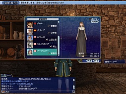 画像ギャラリー No.002のサムネイル画像 / 「大航海時代 Online」“2nd Age”発売を記念したキャンペーンが20日から開催