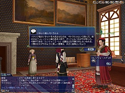 画像ギャラリー No.003のサムネイル画像 / 「大航海時代 Online」“2nd Age”発売を記念したキャンペーンが20日から開催