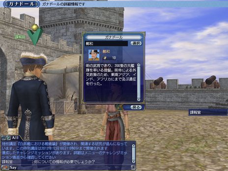 ꡼ No.013 | ҳ Online2013ǯ18˼»ͽΥåץǡȡ֥եפοǤƤ