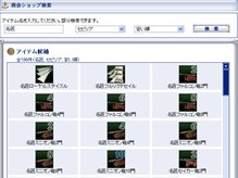 ꡼ No.015 | ҳ Online2013ǯ18˼»ͽΥåץǡȡ֥եפοǤƤ