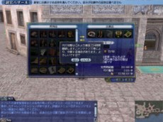 ꡼ No.004Υͥ / ҳ Online׼󥢥åץǡȡChapter 4λҡ١פǡ糤ɲäʼƥɤҲ