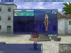 ꡼ No.005Υͥ / ҳ Online׼󥢥åץǡȡChapter 4λҡ١פǡ糤ɲäʼƥɤҲ