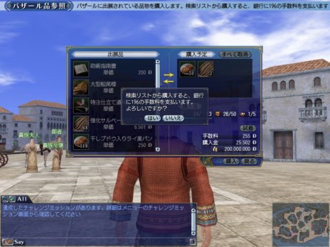 ꡼ No.007Υͥ / ҳ Online׼󥢥åץǡȡChapter 4λҡ١פǡ糤ɲäʼƥɤҲ