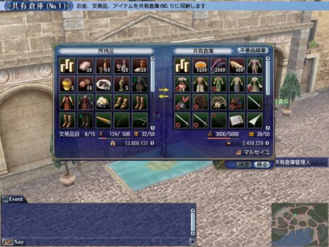 ꡼ No.008Υͥ / ҳ Online׼󥢥åץǡȡChapter 4λҡ١פǡ糤ɲäʼƥɤҲ