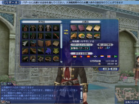 ꡼ No.010Υͥ / ҳ Online׼󥢥åץǡȡChapter 4λҡ١פǡ糤ɲäʼƥɤҲ