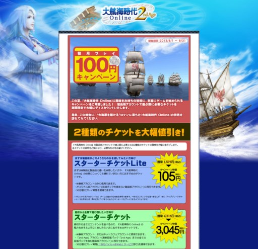 ꡼ No.001Υͥ / ҳ Onlineפ򤪼꺢ʤǻϤ롤ֽץ쥤100ߥڡ׳