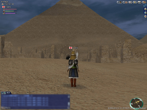 ꡼ No.010 | ϿޤʬμǺ夲Ƥ̣ȤϨҳ Onlineפγĥѥå6ơGran Atlasפθץ쥤