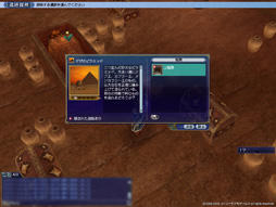 ꡼ No.012 | ϿޤʬμǺ夲Ƥ̣ȤϨҳ Onlineפγĥѥå6ơGran Atlasפθץ쥤