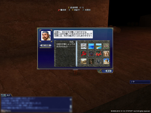 ꡼ No.013 | ϿޤʬμǺ夲Ƥ̣ȤϨҳ Onlineפγĥѥå6ơGran Atlasפθץ쥤