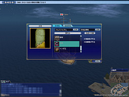 ꡼ No.027 | ϿޤʬμǺ夲Ƥ̣ȤϨҳ Onlineפγĥѥå6ơGran Atlasפθץ쥤