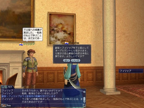 #005Υͥ/ҳ Onlineס緿åץǡChapter2AstronomyפǤγѤٱ礹륭ڡⳫ