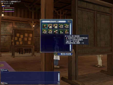 #006Υͥ/ҳ Onlineס緿åץǡChapter2AstronomyפǤγѤٱ礹륭ڡⳫ