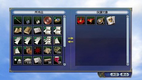 画像ギャラリー No.005のサムネイル画像 / 「大航海時代 Online」の拡張パック「Age of Revolution」で新たに登場するシステム「地方艦隊」と「組合」の情報が公開