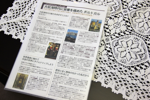 画像ギャラリー No.003のサムネイル画像 / ポルトガルってどんな国? 「大航海時代」の25周年記念キャンペーンでPR大使に選出されたプレイヤーが見た世界遺産,そして人々の生活とは