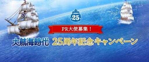 画像ギャラリー No.005のサムネイル画像 / ポルトガルってどんな国? 「大航海時代」の25周年記念キャンペーンでPR大使に選出されたプレイヤーが見た世界遺産,そして人々の生活とは