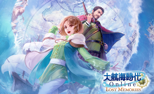 画像ギャラリー No.002のサムネイル画像 / 「大航海時代 Online」の拡張パック「Lost Memories」では,かつての航海者が目指した伝承や伝説に挑む。リリース直前の運営インタビューを掲載