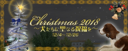 ꡼ No.002Υͥ / ҳ OnlineפLive٥ȡChristmas2018 ʤʡפŤ