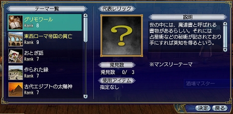 ���������꡼ No.007�Υ���ͥ������ / ����ҳ����� Online�ס��緿���åץǡ���Chapter 3��Cetus�ʥ����ȥ��ˡפο����Ǥ�Ҳ𤹤���ɥ����������ɤ���2�󤬸���