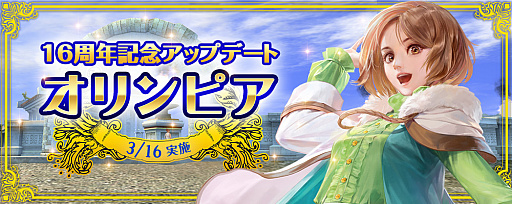 ꡼ No.001 | ҳ Onlineפ16ǯǰåץǡȡȥԥɤ316˼ʥ쥬ơޤ٤Υʥɡʤɤɲ