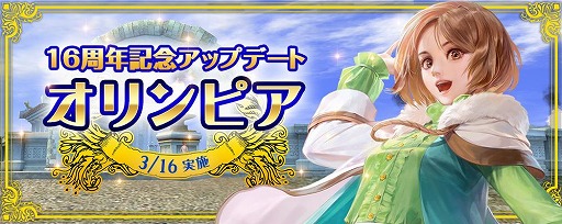 ꡼ No.001Υͥ / ҳ Onlineפ16ǯǰåץǡȡȥԥɤǰڡ»