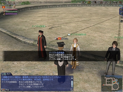 画像ギャラリー No.001のサムネイル画像 / 「大航海時代 Online」でLiveイベント“知識人大集合! サグレスクイズ大会”が開催