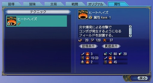 ꡼ No.012Υͥ / ҳ Online緿åץǡȤ˸ɥ2Ƥǥ᡼Ѳ뿷ǡ°ɤξܺ٤餫