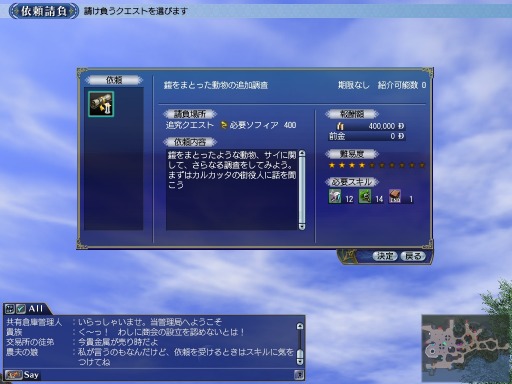 ꡼ No.009 | ҳ OnlineפΥåץǡȡEspada 1019˼