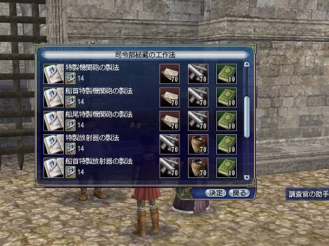 ꡼ No.004Υͥ / ҳ Onlineפ˥åץǡȡEspadaʥѡˡɤ¿ιŵ륦륫Хåڡ⥹