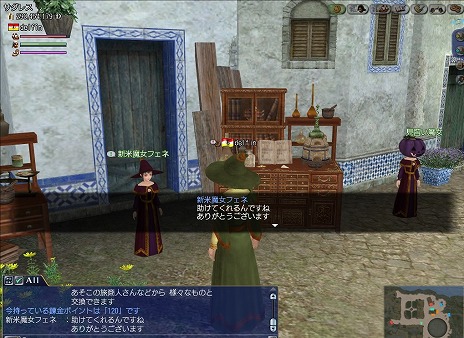 ꡼ No.009Υͥ / ҳ Onlineפ˥åץǡȡEspadaʥѡˡɤ¿ιŵ륦륫Хåڡ⥹