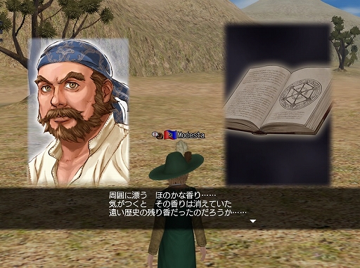 ꡼ No.003Υͥ / ҳ OnlineסåץǡȡȾαҡߤθϩɤ82˼»ܡڡƱ