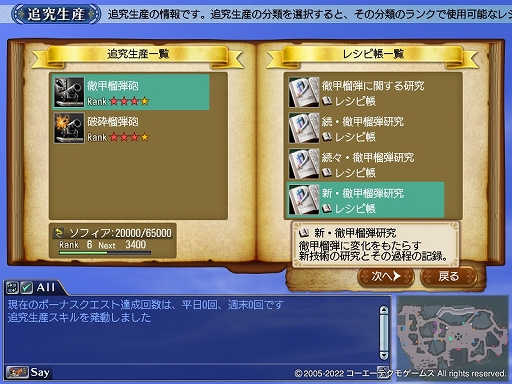 ꡼ No.004Υͥ / ҳ OnlineסåץǡȡȾαҡߤθϩɤ82˼»ܡڡƱ