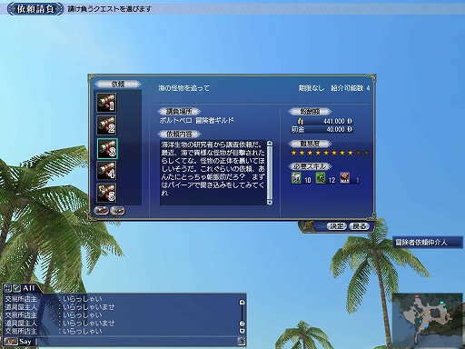 ꡼ No.010Υͥ / ҳ OnlineסåץǡȡȾαҡߤθϩɤ82˼»ܡڡƱ