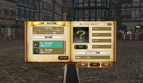 ꡼ No.008 | ҳ Onlineס緿åץǡȡPolarisɤ1018˼ޤŷޤδܻؤо