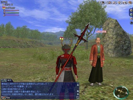 ꡼ No.003Υͥ / ҳ Onlineפ緿åץǡȡShipmateζǤɲáΦοͷֻ±μΡפо