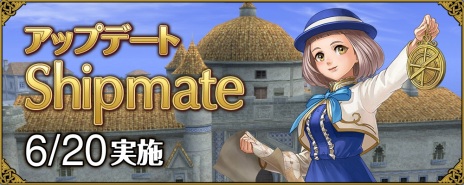 ꡼ No.004Υͥ / ҳ Onlineפ緿åץǡȡShipmateζǤɲáΦοͷֻ±μΡפо