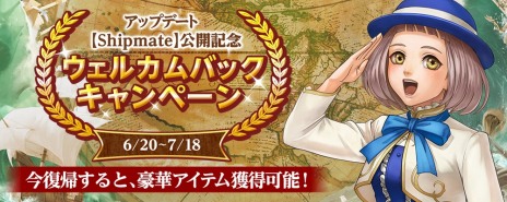 ꡼ No.005Υͥ / ҳ Onlineפ緿åץǡȡShipmateζǤɲáΦοͷֻ±μΡפо