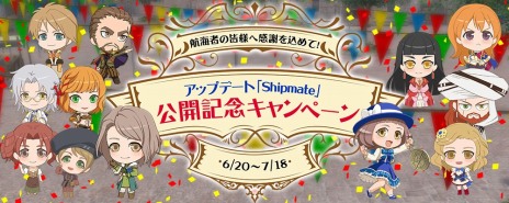 ꡼ No.006Υͥ / ҳ Onlineפ緿åץǡȡShipmateζǤɲáΦοͷֻ±μΡפо