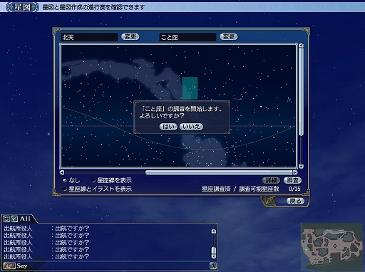 ꡼ No.002 | ҳ OnlineסåץǡȡSummer Triangleפ919˼Ĵ¤ɲä˿ʿʪо